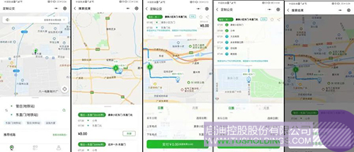 1582606013886597.jpeg 640-3.jpeg