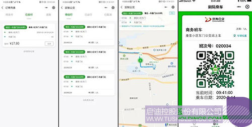 1582606083284768.jpeg 640-6.jpeg