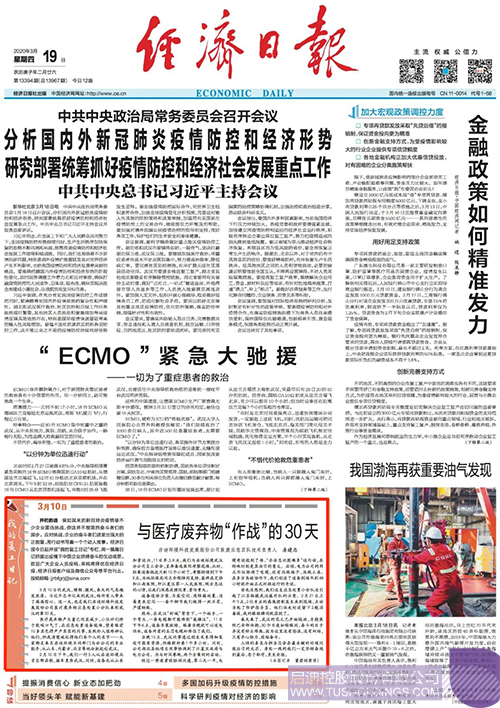 1584952647665737.jpeg 640-9.jpeg