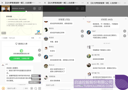 1591323783463216.png 1.PNG