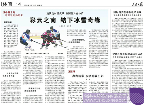 1611801956974023.jpg 640 拷貝.jpg