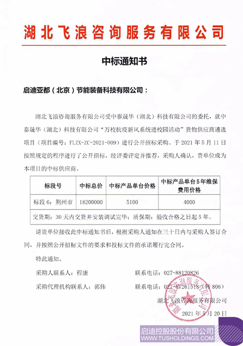 1623052284972038.jpg 1 拷貝.jpg