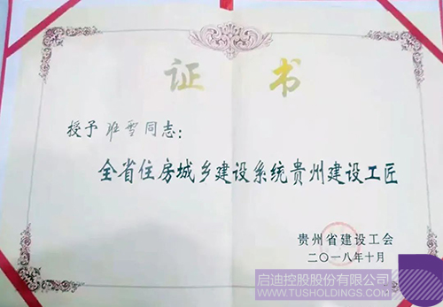 1635168521656286.jpg f991c23040f07b5070538fdacf473889副本.jpg