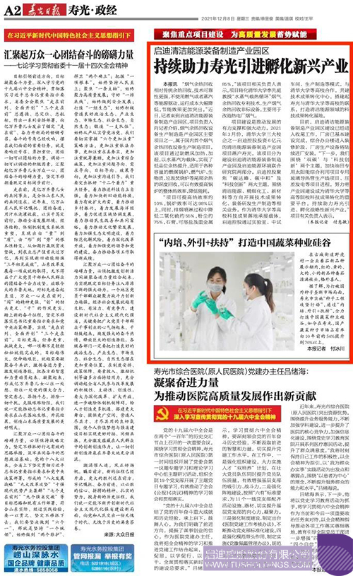 1639020553803194.jpg 微信圖片_20211209112234c.jpg