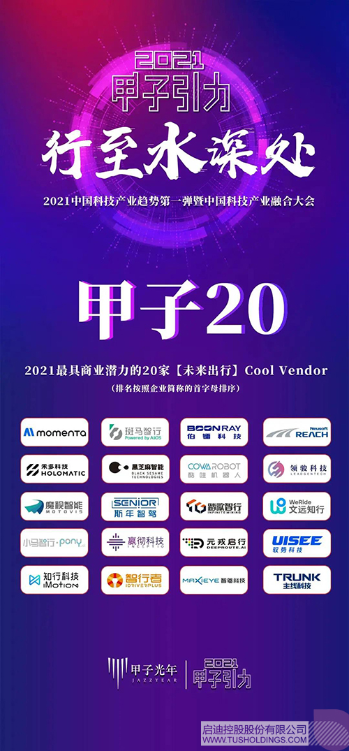 1639020829508641.jpg 微信圖片_20211209112412cc.jpg