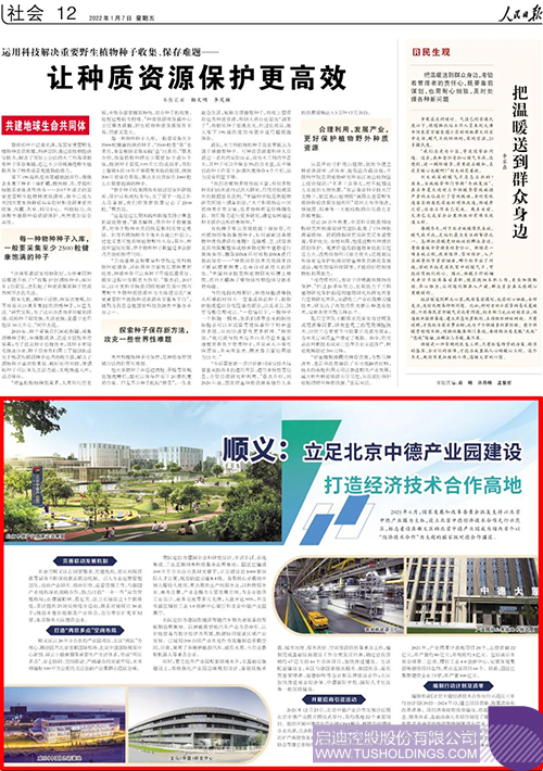 1641798062602192.jpg 1c.jpg