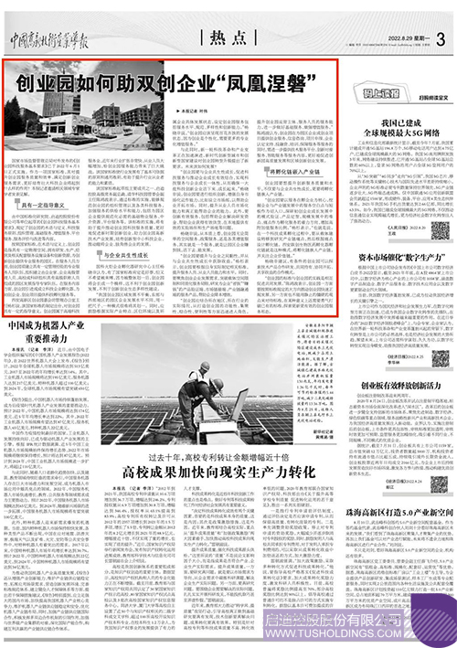 1661828835507199.jpg 微信圖片_20220830105757c.jpg