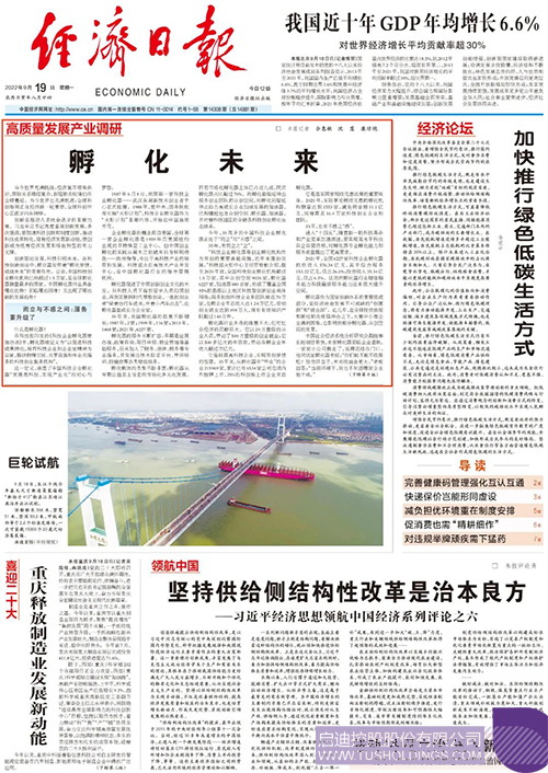 1663571397483754.jpg 微信圖片_20220919150453c.jpg