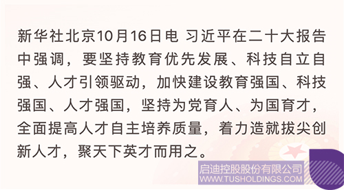 1665988179885440.jpg 微信圖片_20221017142653c.jpg