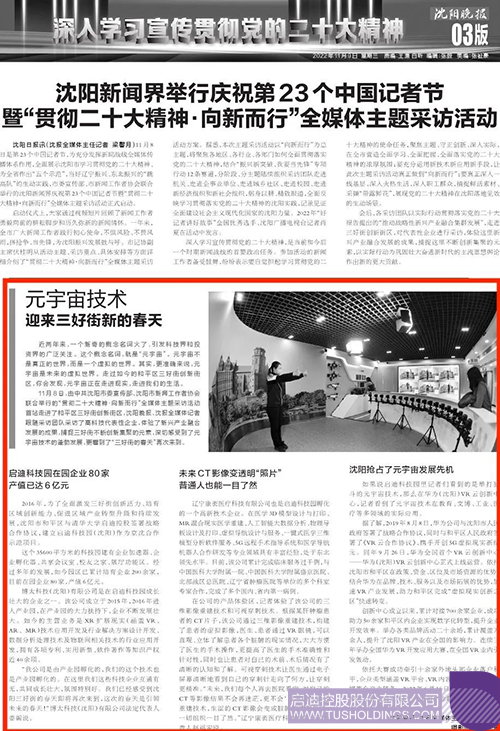 1667963010859216.jpg 微信圖片_20221109105438c.jpg