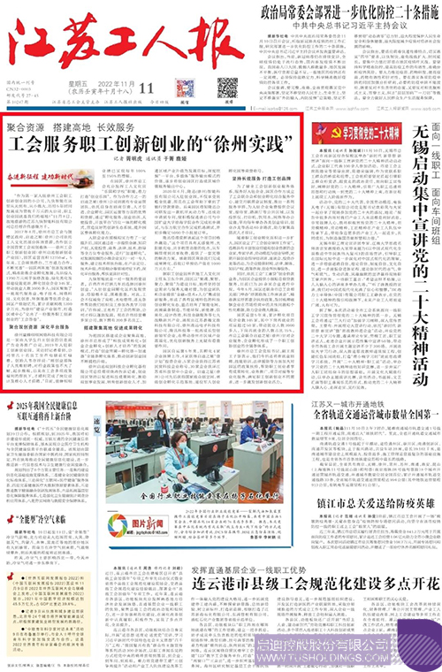 1668403571760203.jpg 微信圖片_20221114132234c.jpg