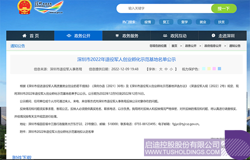 1671247617337211.jpg 微信圖片_20221217112033c.jpg