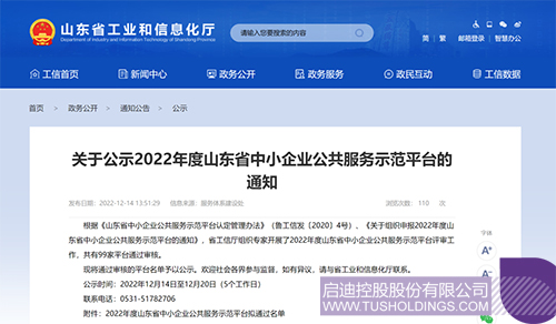 1671679061560502.jpg 微信圖片_20221222111446c.jpg