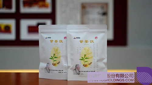 1673427908997311.jpg 微信圖片_20230111165608c.jpg