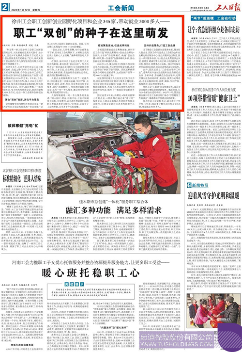 1673490119554162.jpg 微信圖片_20230112101304c.jpg