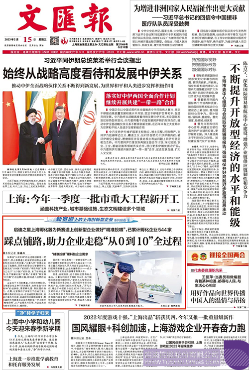 1676439572489763.jpg 微信圖片_20230215133225c.jpg