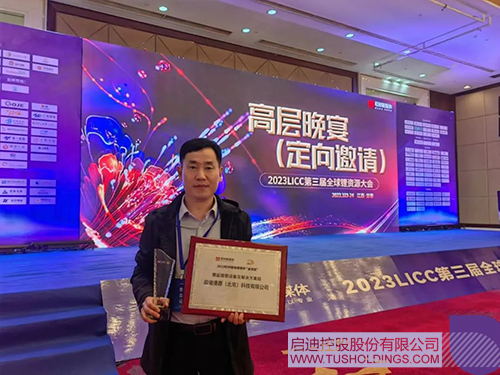 1680057620755249.jpg 微信圖片_20230329103318c.jpg