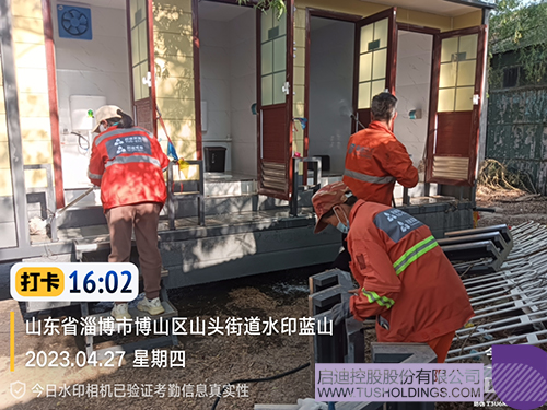 1683033881282504.jpg 微信圖片_20230502211925c.jpg