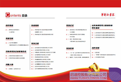 1690944761133137.jpg 3c.jpg