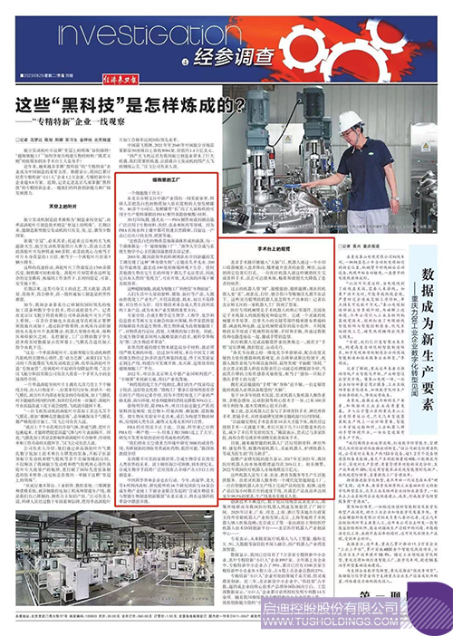 1693484633664348.jpg 微信圖片_20230831201950c.jpg