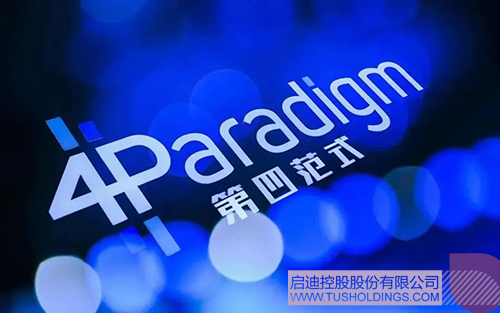 1694401587502927.jpg 微信圖片_20230911104430c.jpg