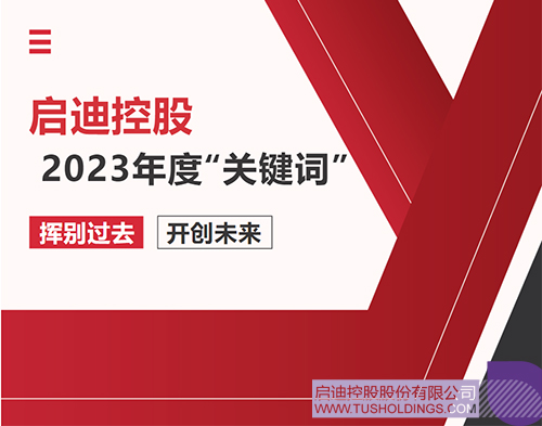 1704508032744055.jpg 未標(biāo)題-1cc.jpg