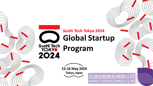 1704942622423873.jpg 微信圖片_20240111110509c.jpg