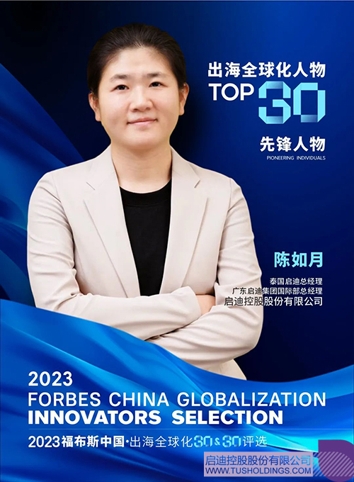 1705383950612614.jpg 640c.jpg