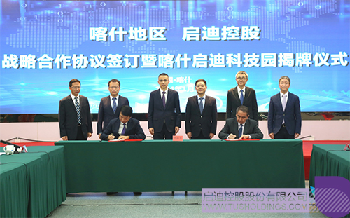 1706665924417553.jpg 微信圖片_20240131094246c.jpg