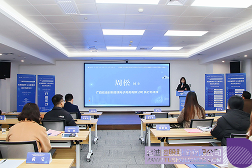 1709257958197580.jpg 微信圖片_20240301094645c.jpg