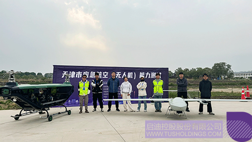 1714451770653133.jpg 微信圖片_20240430122316c.jpg