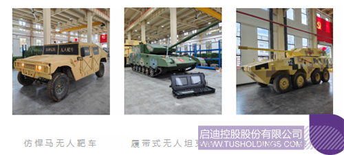 1724035628457349.jpg 微信圖片_20240819102316c.jpg