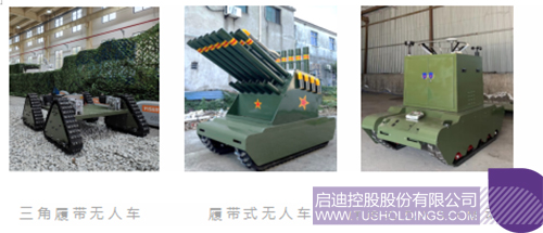 1724035643462561.jpg 微信圖片_20240819102320c.jpg