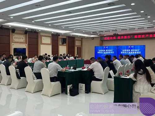 1724981346401080.jpg 微信圖片_20240830091905c.jpg