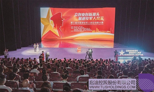 1726712940570560.jpg 微信圖片_20240919102224c.jpg