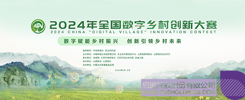 1728960342682166.jpg 微信圖片_20241015104002c.jpg