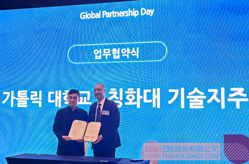 1730428078640910.jpg 微信圖片_20241101100344c.jpg