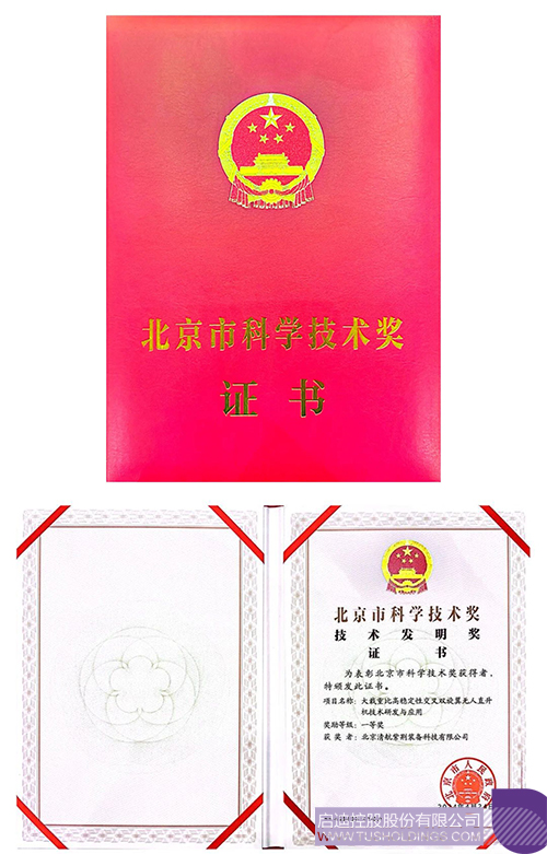 1732172938616033.jpg 微信圖片_20241121150015c.jpg