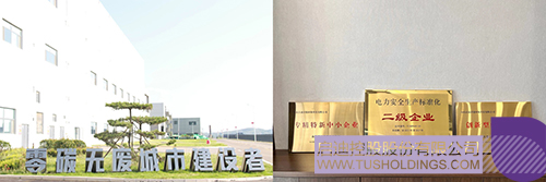 1732843388303119.jpg 微信圖片_20241129091442c.jpg