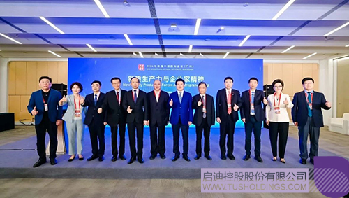 1733365478822333.jpg 微信圖片_20241205101929c.jpg