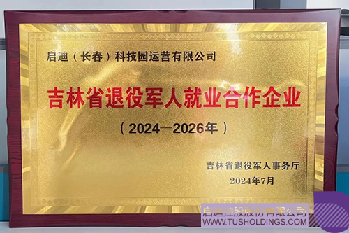 1734317877109043.jpg 微信圖片_20241216103918c.jpg