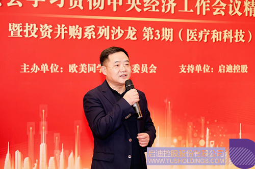 1734921100595294.jpg 微信圖片_20241223101926c.jpg