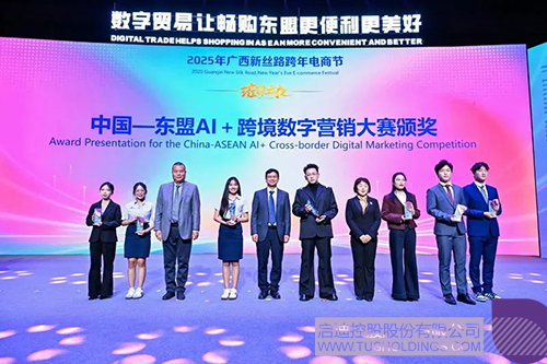 1735794594990125.jpg 微信圖片_20250102130659c.jpg