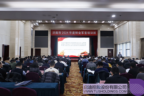 1736307845336818.jpg 微信圖片_20250108113729c.jpg