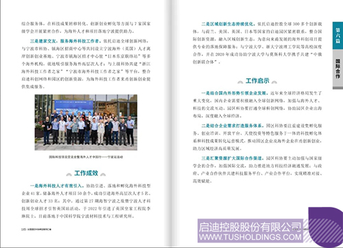 1736472777659394.jpg 微信圖片_20250110092119c.jpg