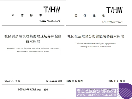 1737433552506936.jpg 微信圖片_20250121104808c.jpg