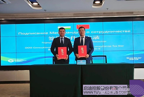 1737601255671939.jpg 微信圖片_20250123105715c.jpg