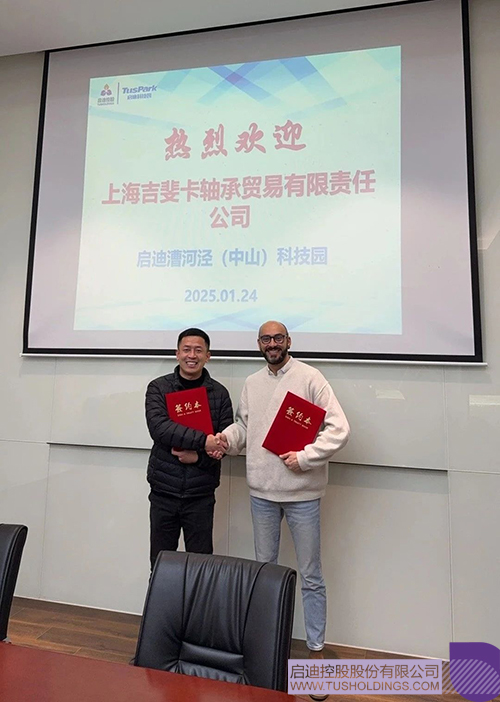 1739236309150802.jpg 微信圖片_20250211090043c.jpg