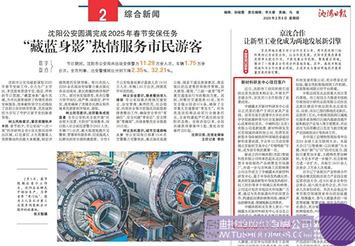 1739236383236332.jpg 微信圖片_20250211090146c.jpg