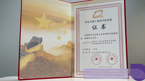 1740450138321891.jpg 微信圖片_20250225100231c.jpg